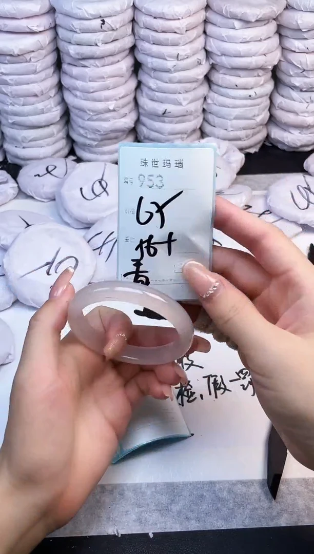 手镯玛瑙/玉髓未镶嵌953
