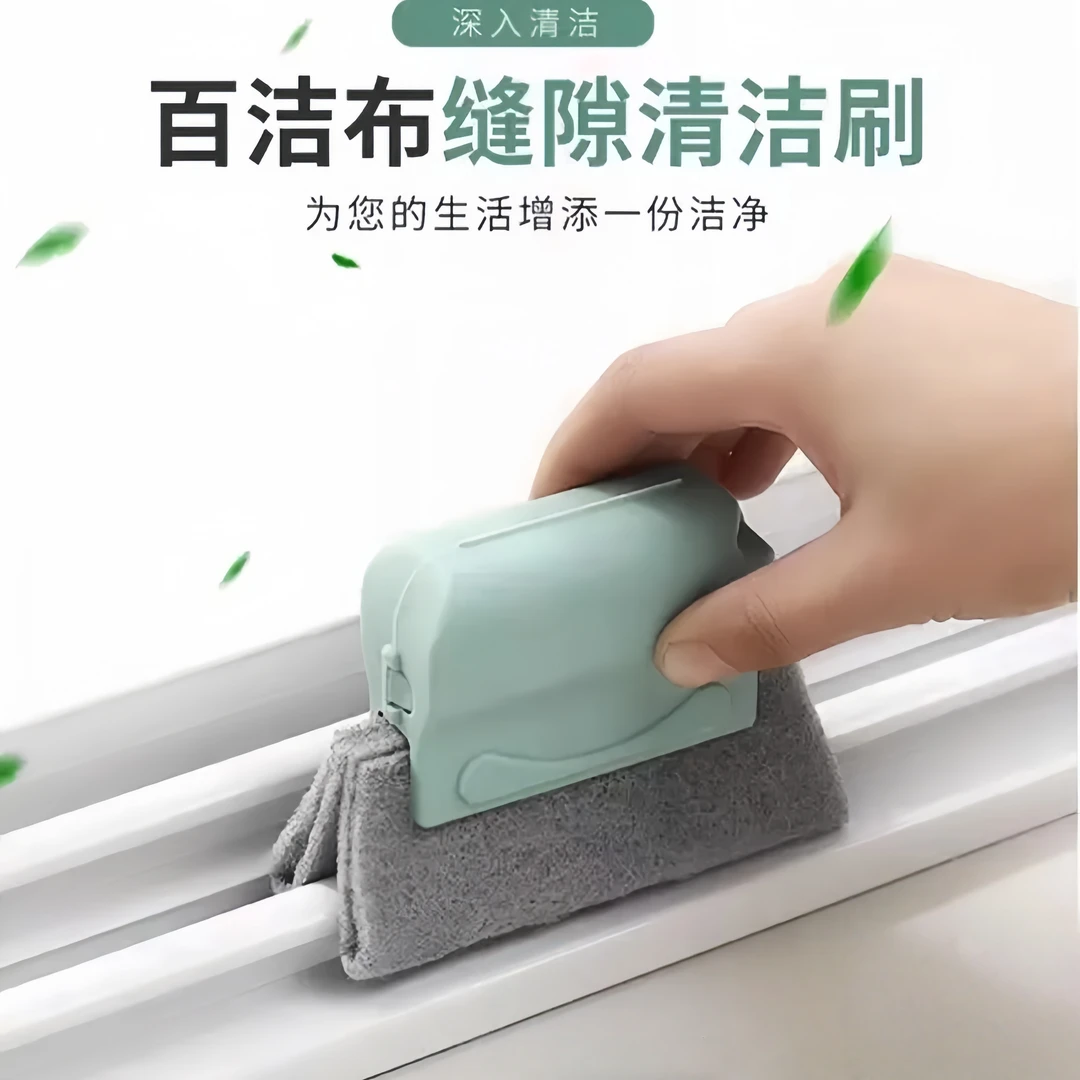窗户门窗缝隙沟槽凹槽清洁刷窗槽清洁工具家用窗缝擦清理除尘清洗
