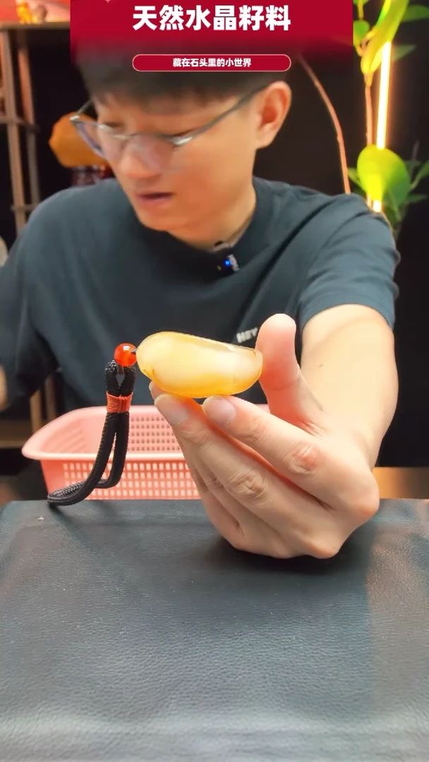 未镶嵌玛瑙/玉髓珠宝半成品4844