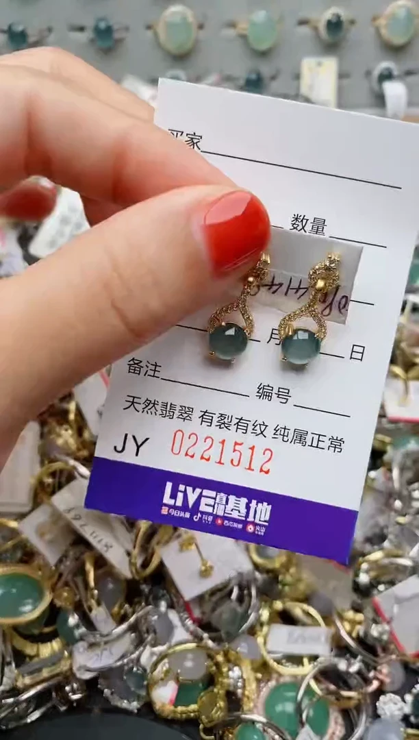 银S925镶嵌戒指翡翠.