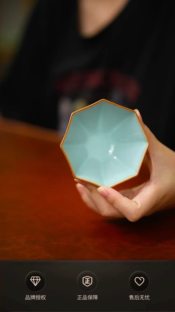 天青八方主人杯不完美简装 4只