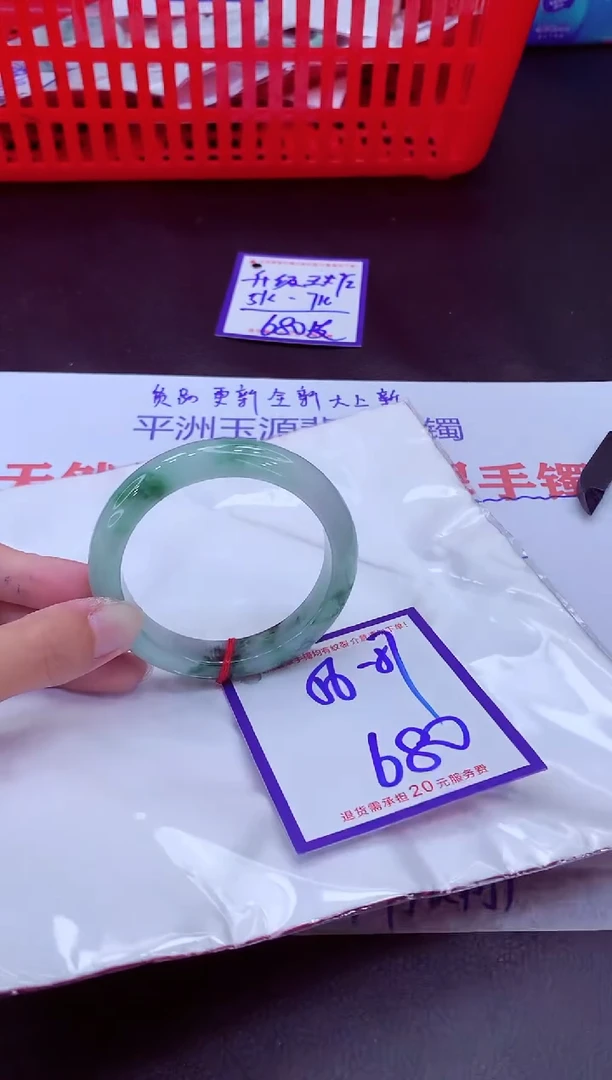 未镶嵌手镯翡翠11111111