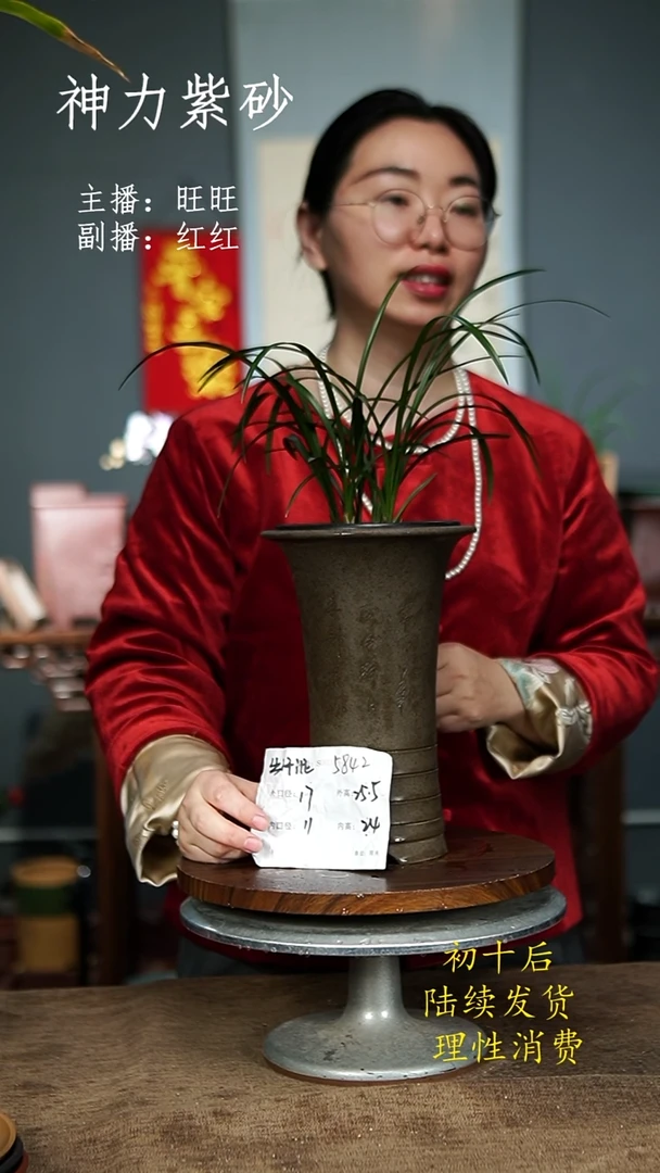 【闪购商品】紫砂花盆5842 紫砂花盆