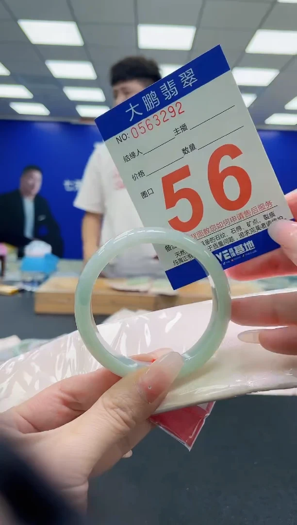未镶嵌手镯翡翠AAAAAAAAAAAAAAAAAA