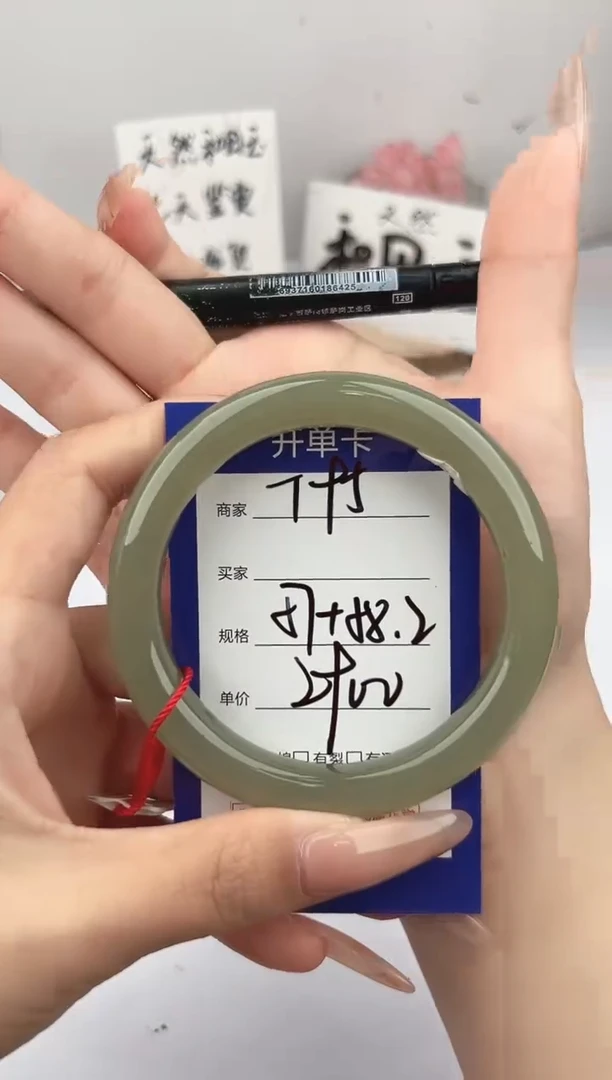 未镶嵌手镯和田玉微色差T95