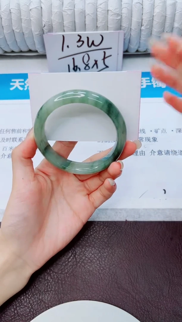 石英质玉手镯未镶嵌142/58