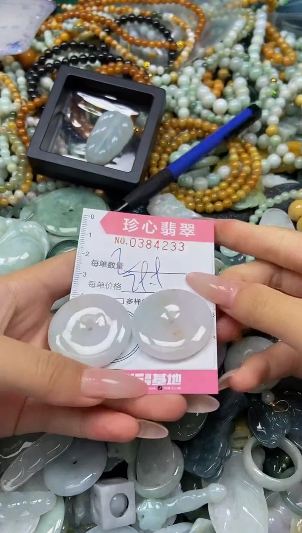 颈饰未镶嵌翡翠闪购0384233