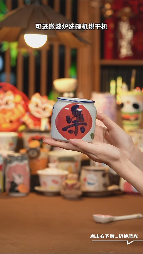 【闪购商品】杯子E010手工创意陶瓷杯子