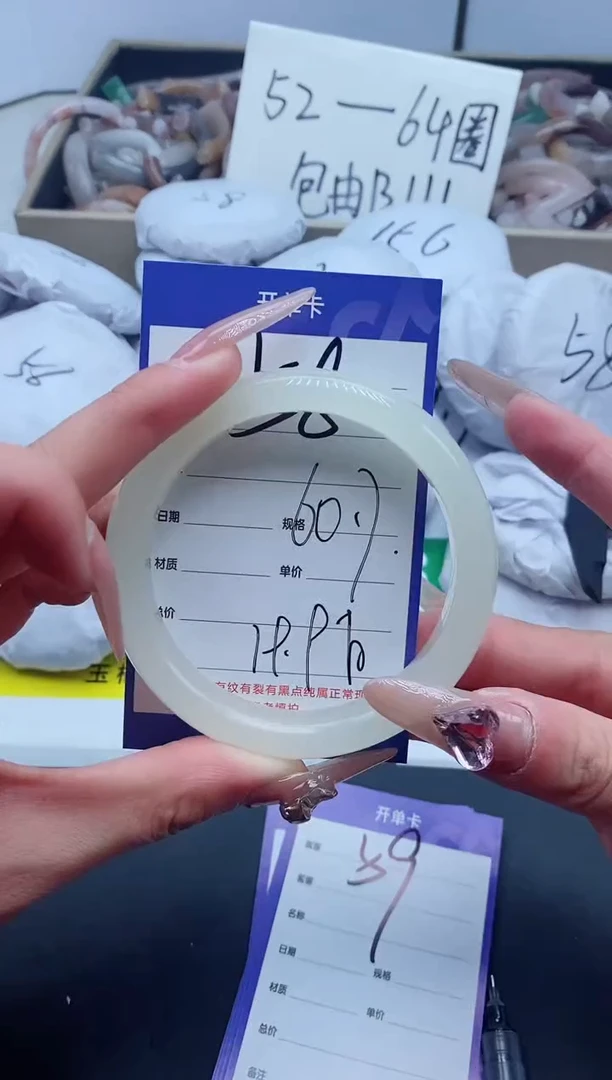 【闪购商品】石英质玉手镯未镶嵌58-60