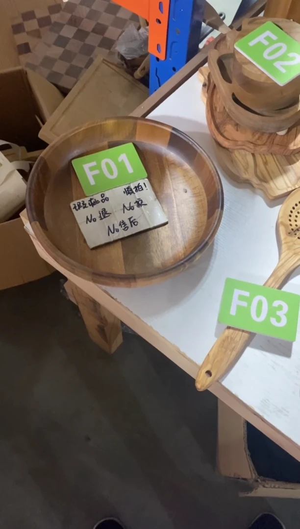 木闪购2025/7/27 F01