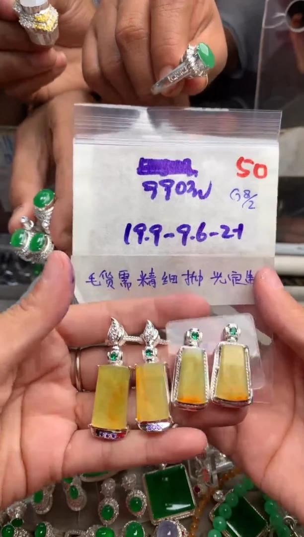 【闪购商品】定制翡翠未镶嵌毛货需精细抛光+发货拍一发一