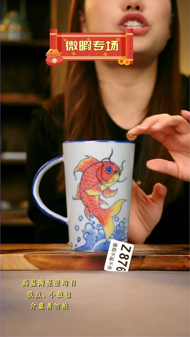 其他WZ876陶然集器瓷器