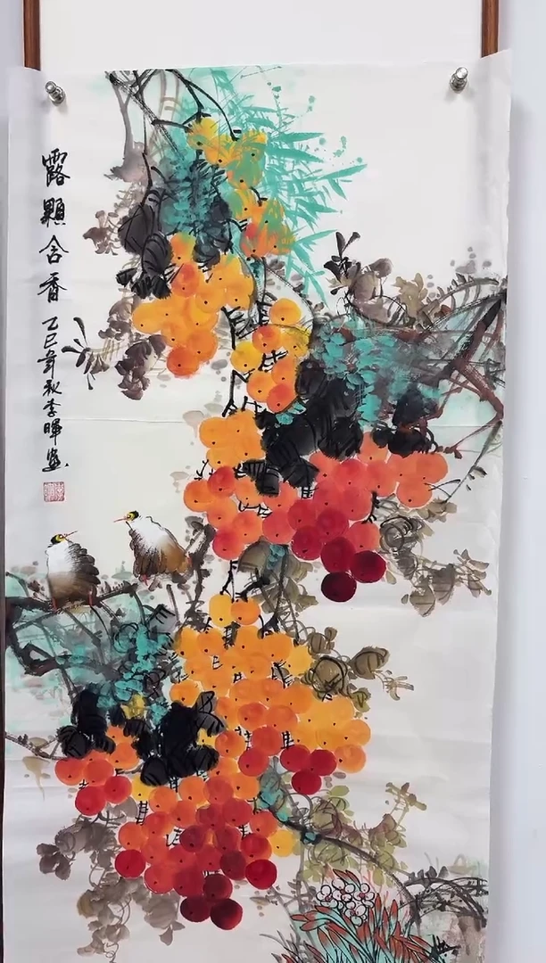 书法国画宣纸  笑口