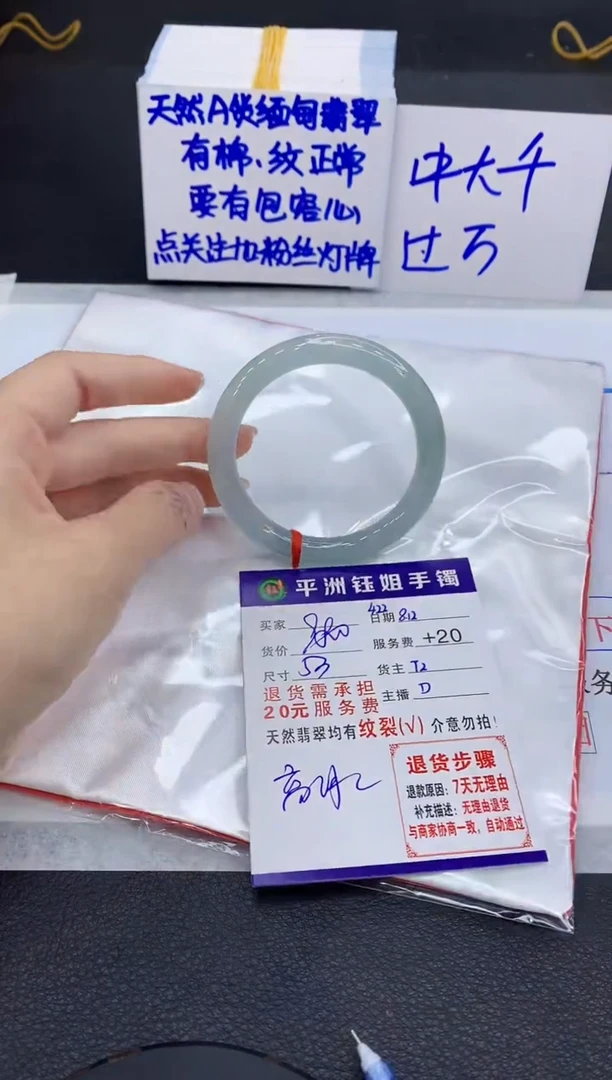 翡翠手镯未镶嵌111111111