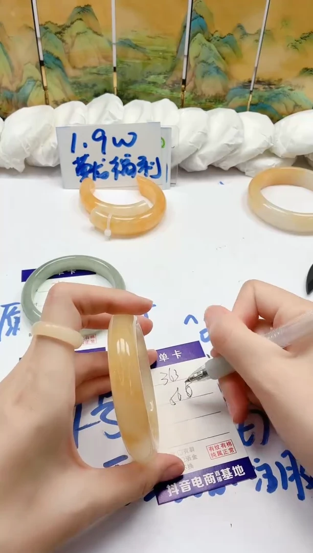 石英质玉手镯未镶嵌363/56.5