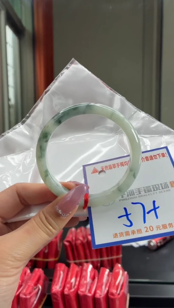 未镶嵌手镯翡翠11111111