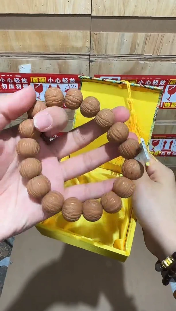 又禧文玩精品手串-无礼盒-@@YS1033