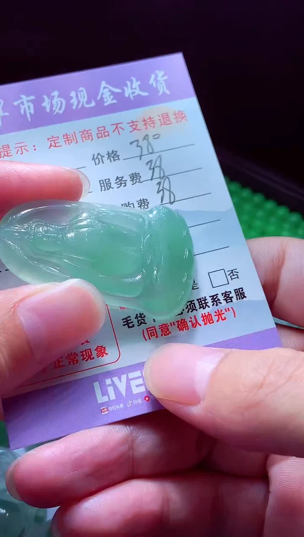 未镶嵌定制翡翠古*翡翠毛货定制529281