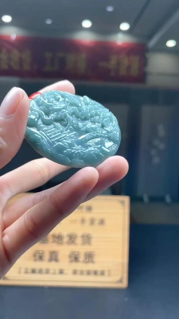 未镶嵌定制翡翠********9