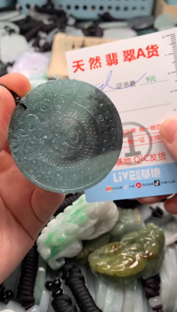 翡翠未镶嵌吊坠(不含链)1