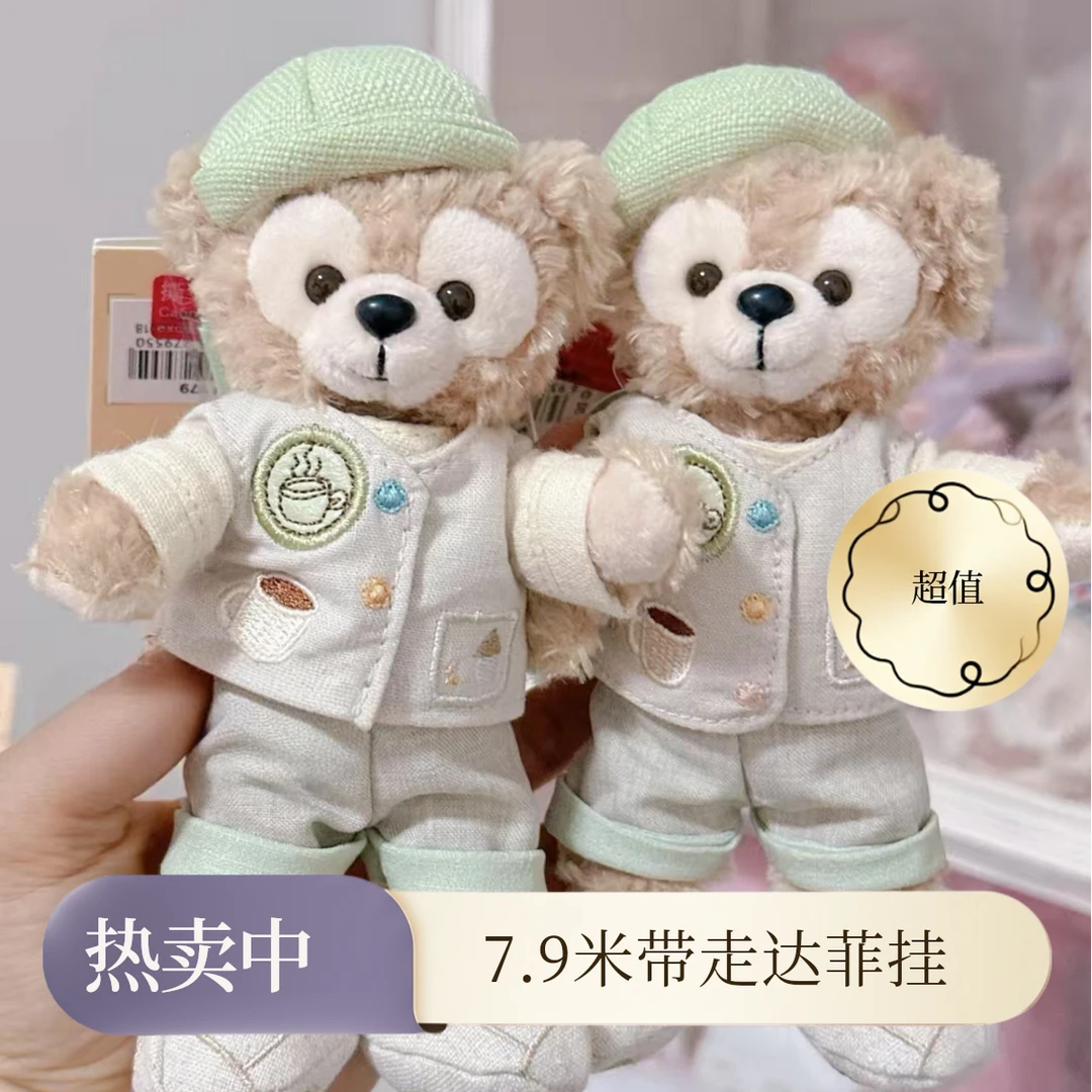 20欧1 色彩达菲  第5端 概率20/1 保底纸巾或者香片