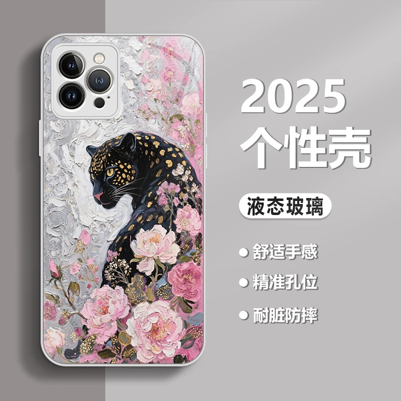 美艳豹适用苹果17/华为/小米/OPPO/vivo金属漆挂绳全包防摔手机壳