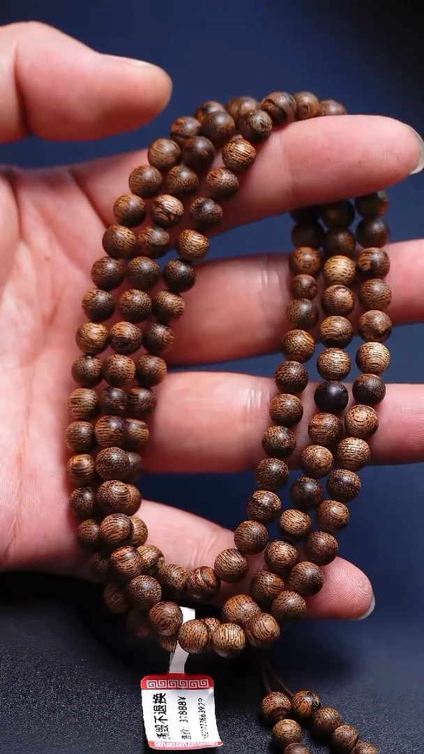 沉香沉香碎屑柬埔寨菩萨其0.7多圈(21克）