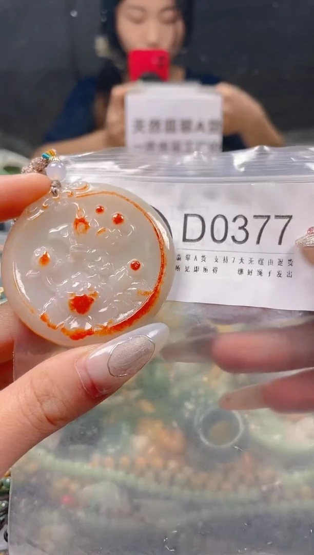 【闪购商品】翡翠颈饰未镶嵌/D/翡翠A货一图一物