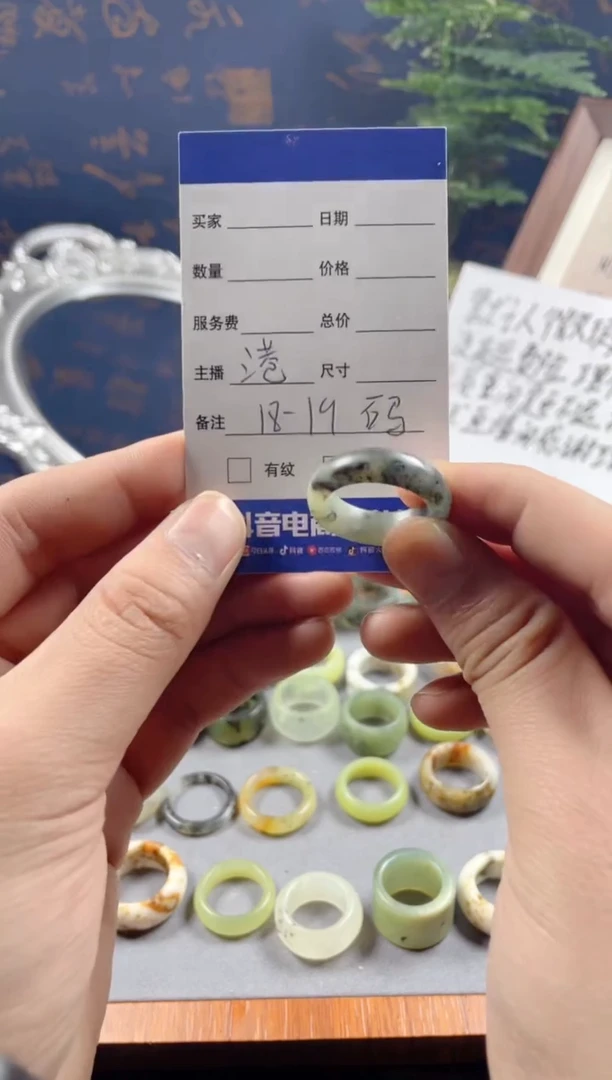 未镶嵌蛇纹石玉戒圈186