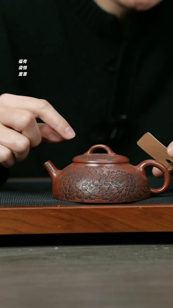 【闪购商品】紫砂茶壶H1274顾建军龙血砂半月