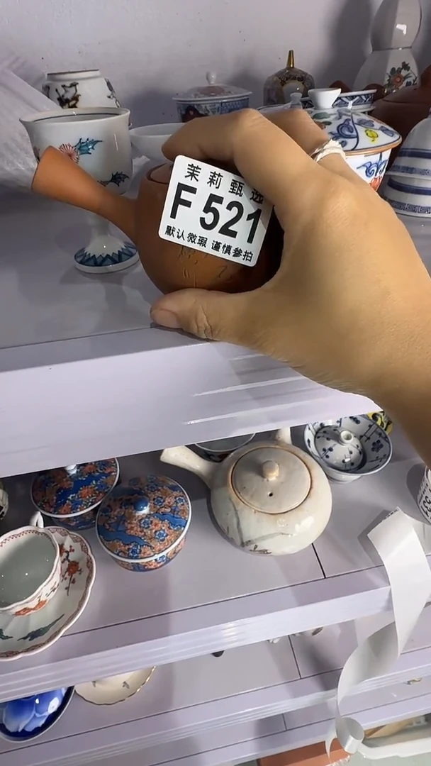 瓷片醉*堂茉莉甄选一号商品521*（瑕）