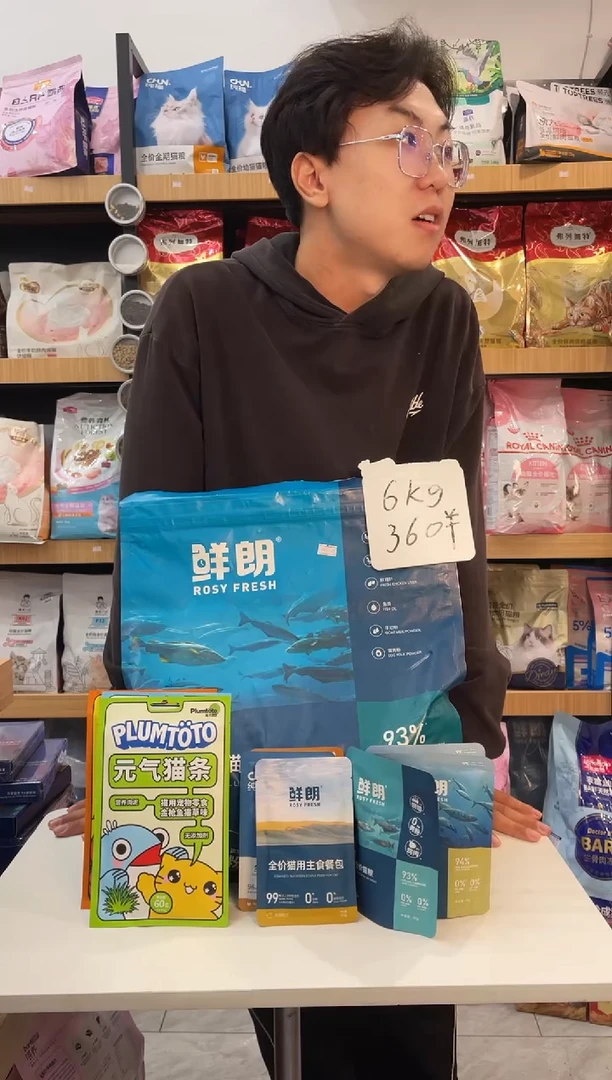 鲜郎幼犬2kg*3包
