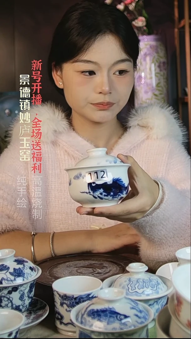 盘陶妙庐玉窑盖碗112