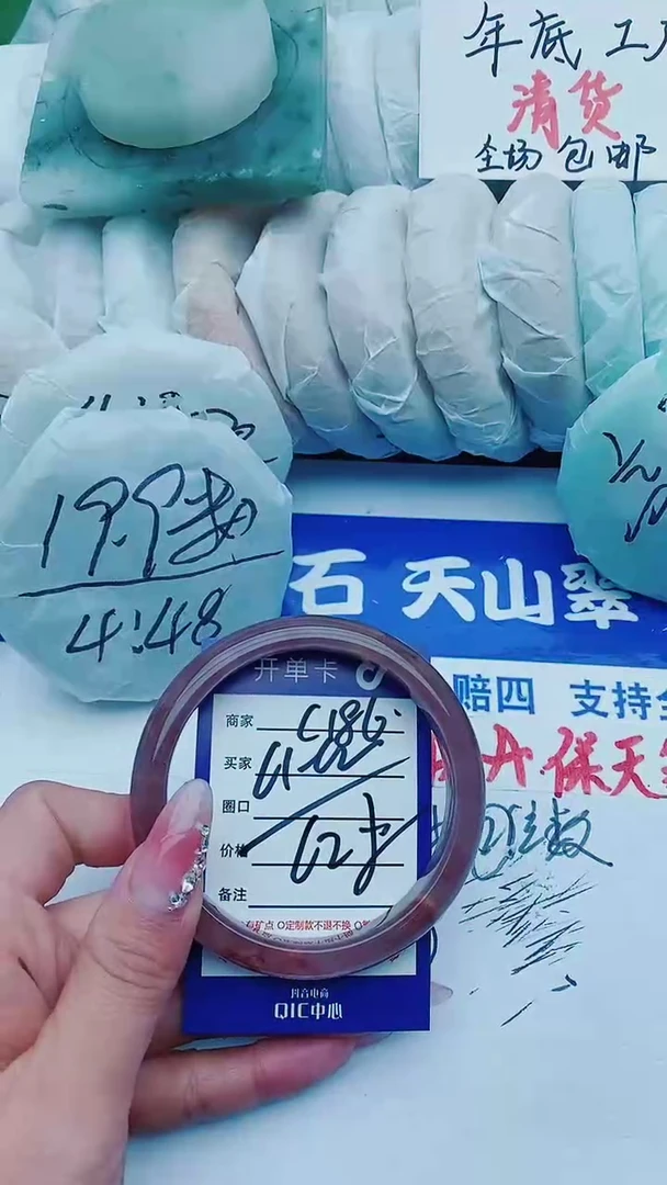 【闪购商品】石英质玉手镯未镶嵌C186+61-62