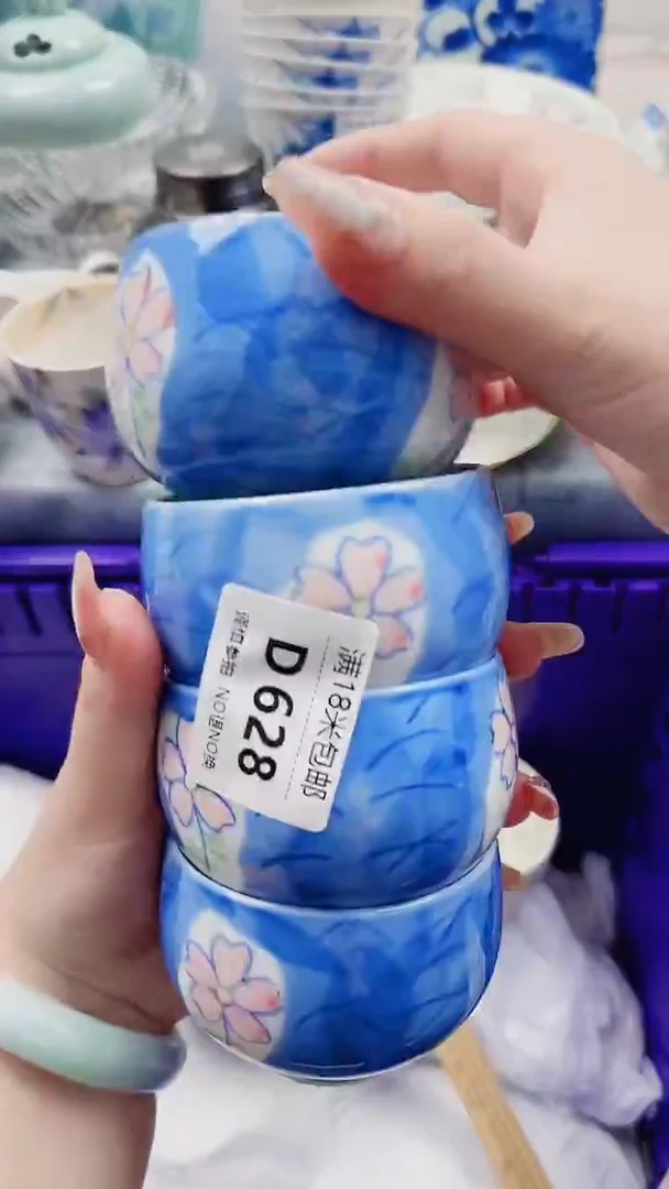 告****步D628***************