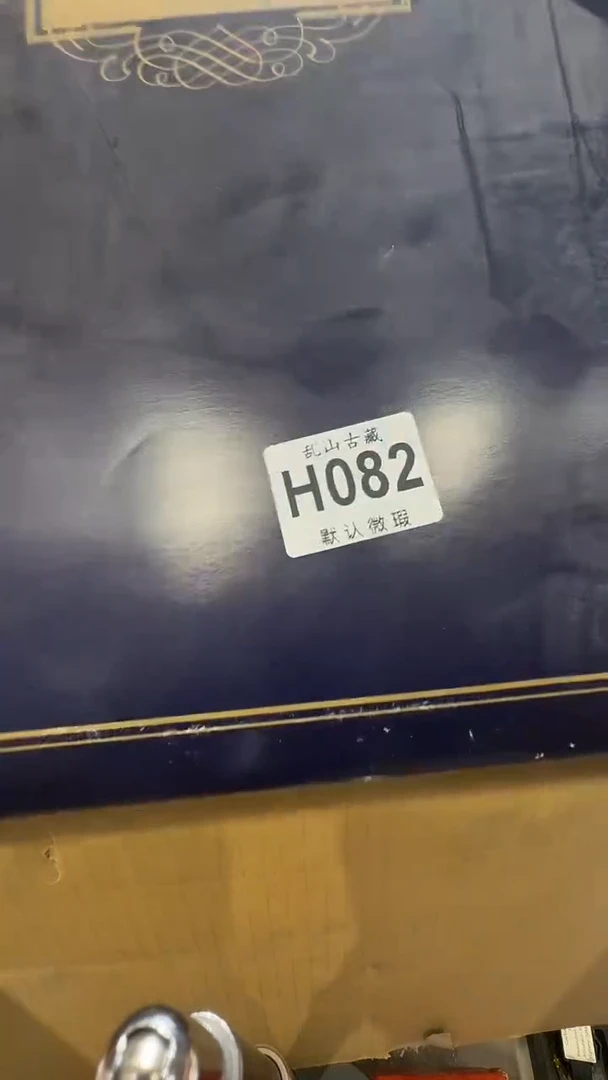 小*乱山古美術瓷片H082
