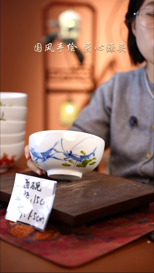 陶瓷景德镇高温釉中彩面碗直径15高7.5