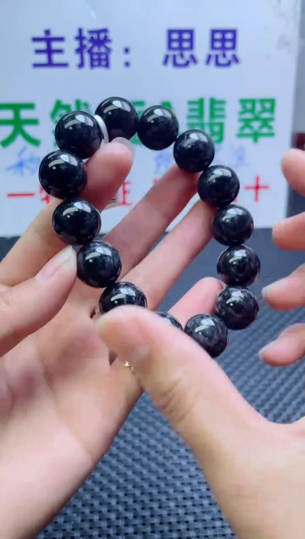 未镶嵌定制翡翠珠串