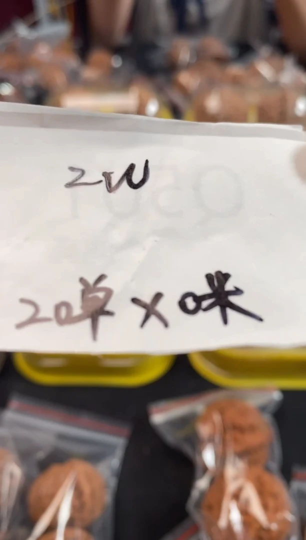 把件文玩核桃2万赞0米浮力随机发