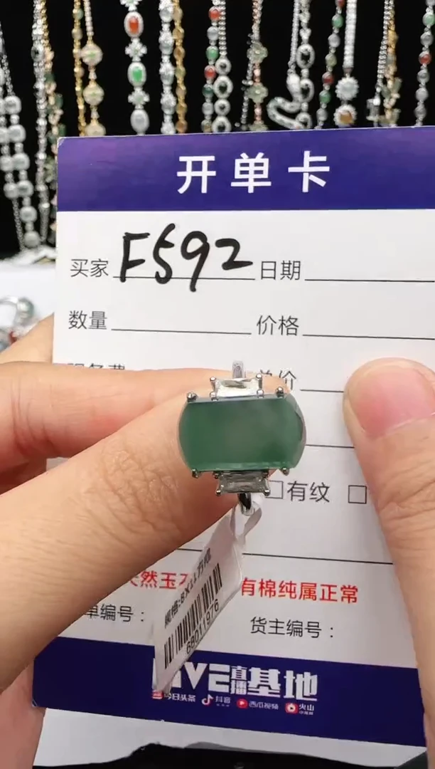 翡翠戒指银S925镶嵌1111