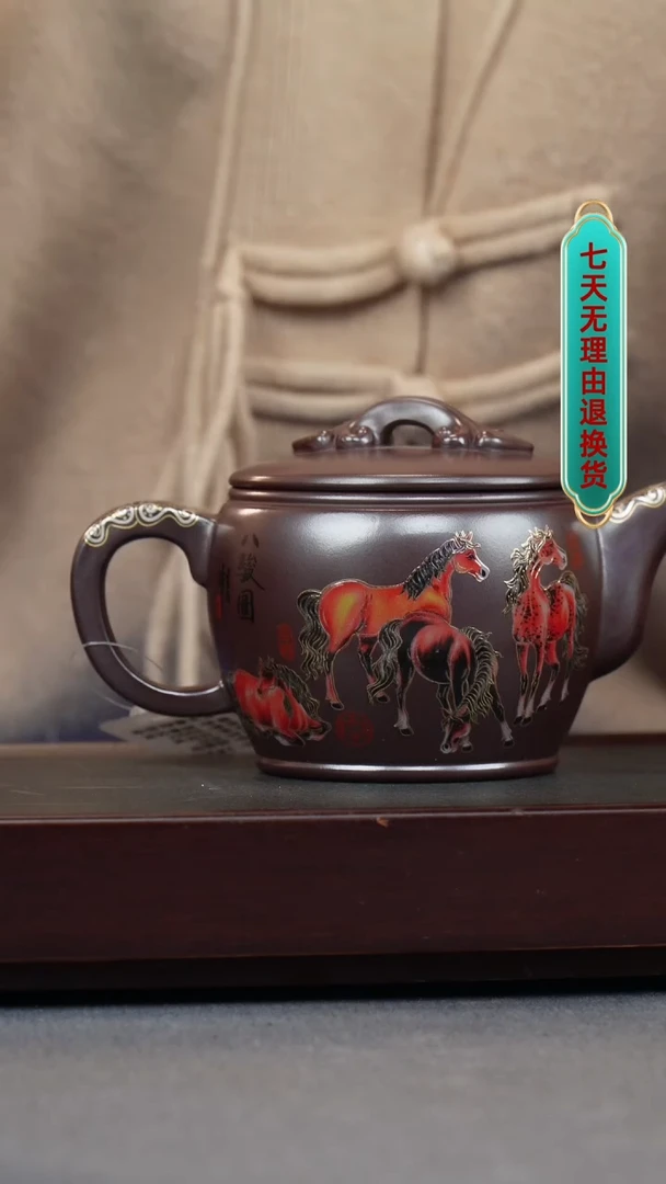 【闪购商品】紫砂茶壶紫龙血 珐琅彩 八骏 如意汉瓦