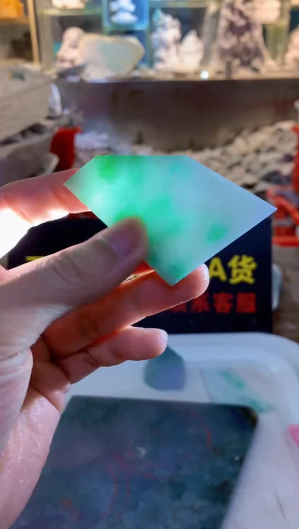 裸石翡翠0朗0翡翠珠宝963