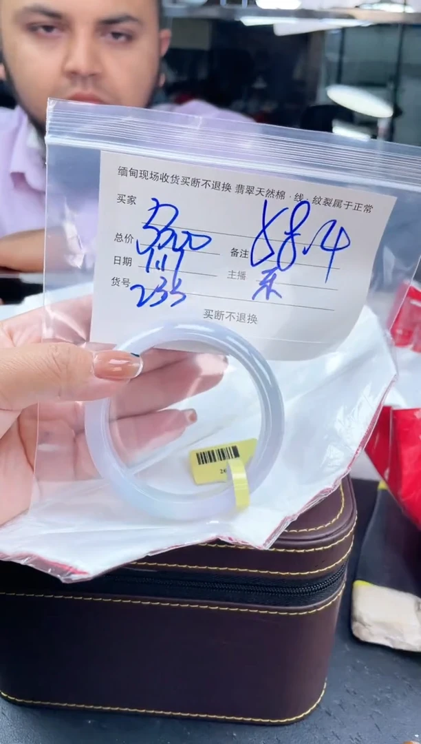 【闪购商品】定制翡翠手镯未镶嵌毛货手镯需精细抛光/58.4