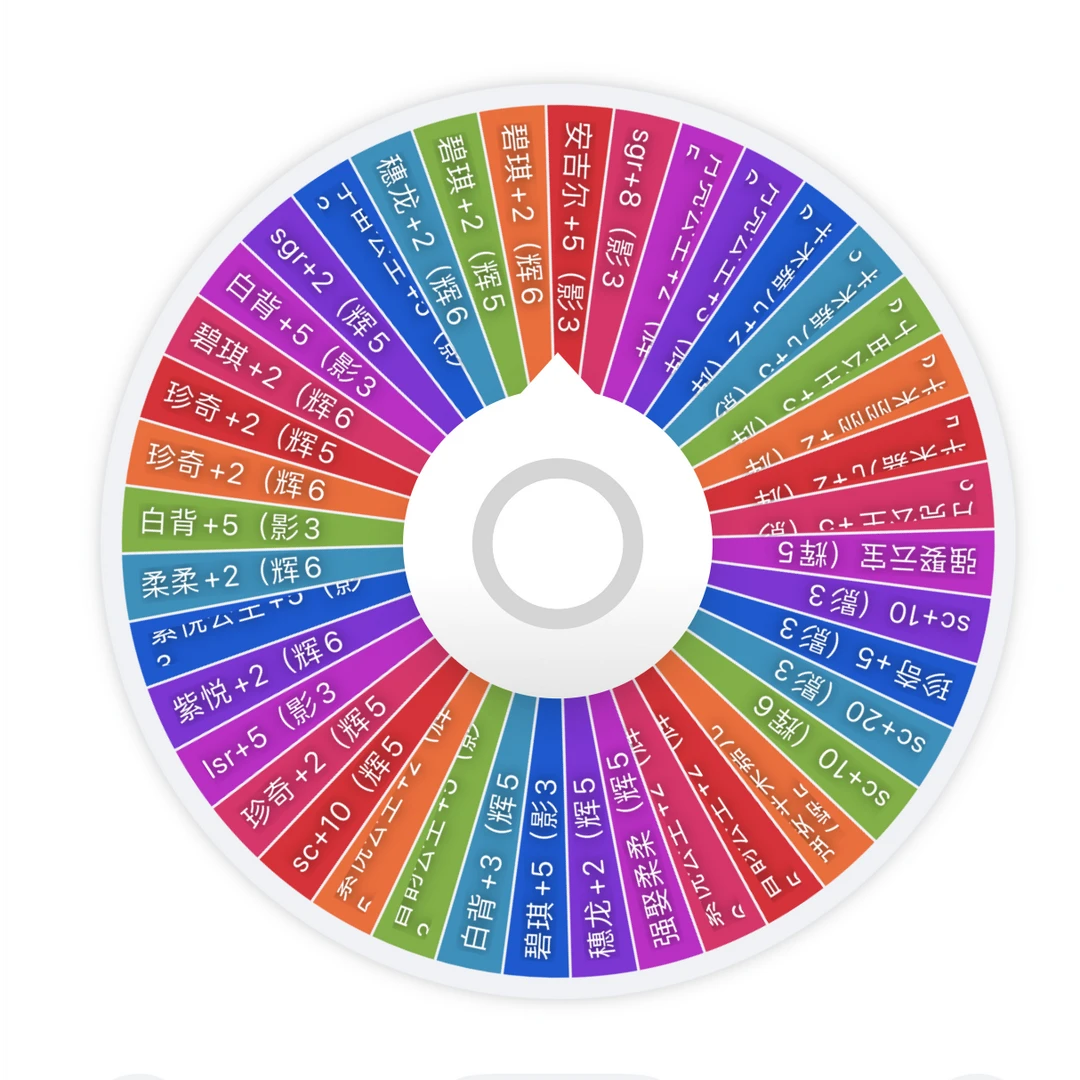 小马宝莉辉月6收藏卡牌 大转盘9杂食版