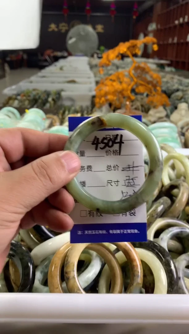 蛇纹石玉未镶嵌手镯4504