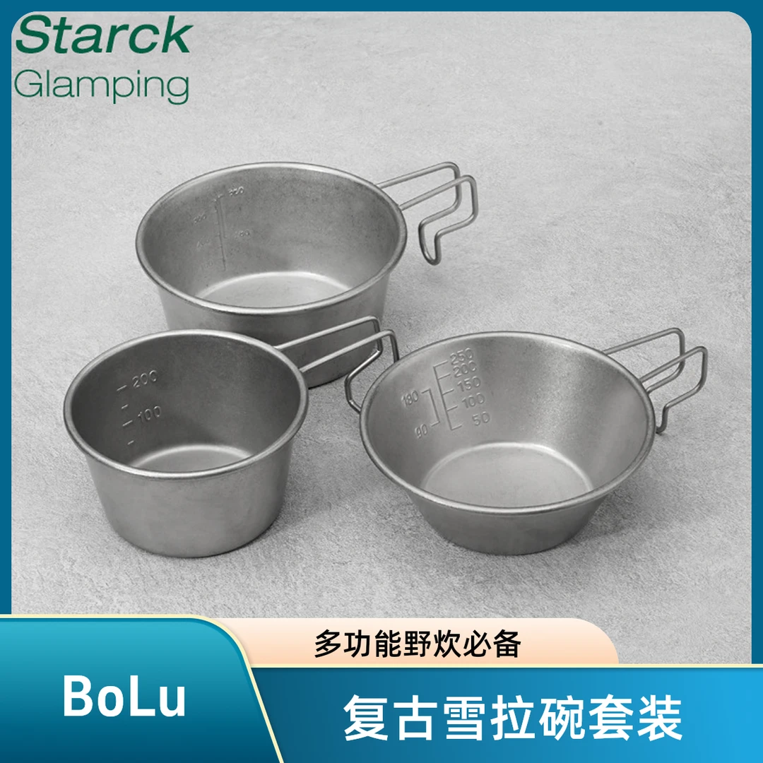 复古做旧雪拉碗多功能野炊登山水杯煮水咖啡杯餐具套装迷你雪拉杯