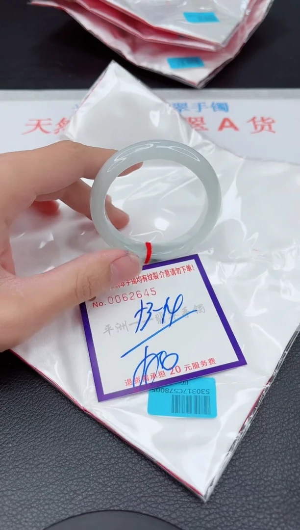 翡翠手镯未镶嵌11111111111