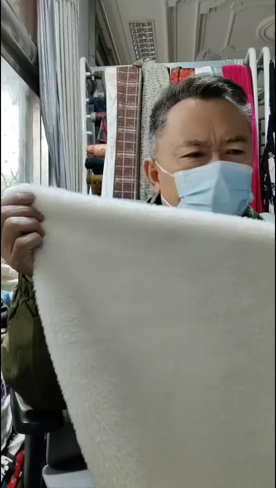 白色纯色绒绒布料