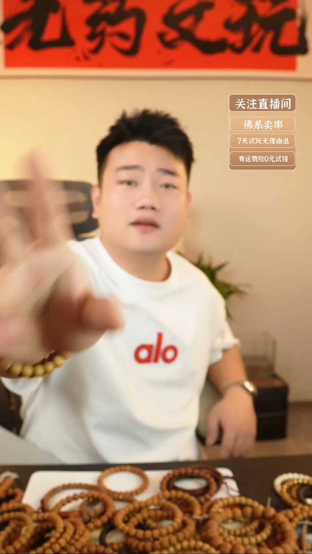 手串猴头核桃喜****品10红红