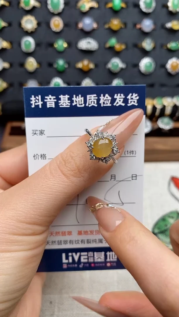 银S925镶嵌戒指翡翠.